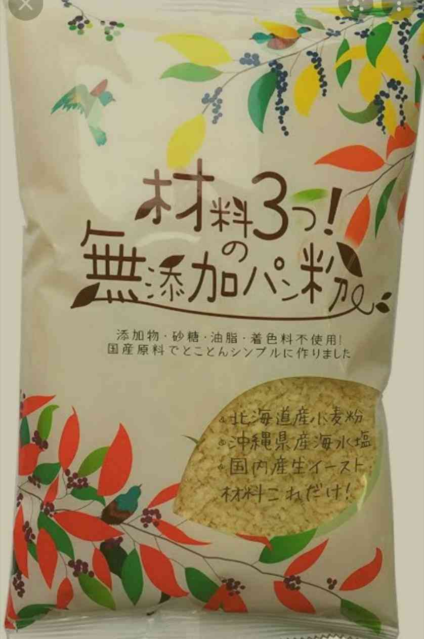 絶対これしか買わないもの【定番】Part3