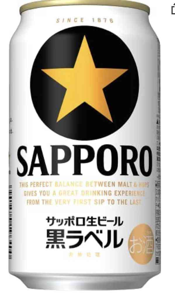 絶対これしか買わないもの【定番】Part3