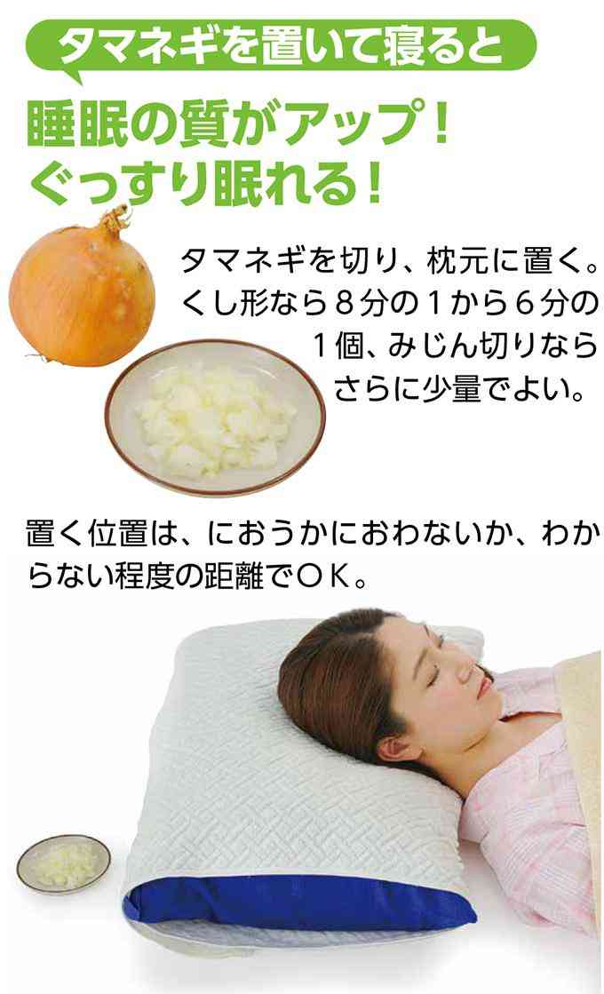 寝る前に使うオススメの香水やアロマが知りたい