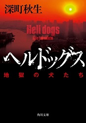 読書総合トピ【part15】