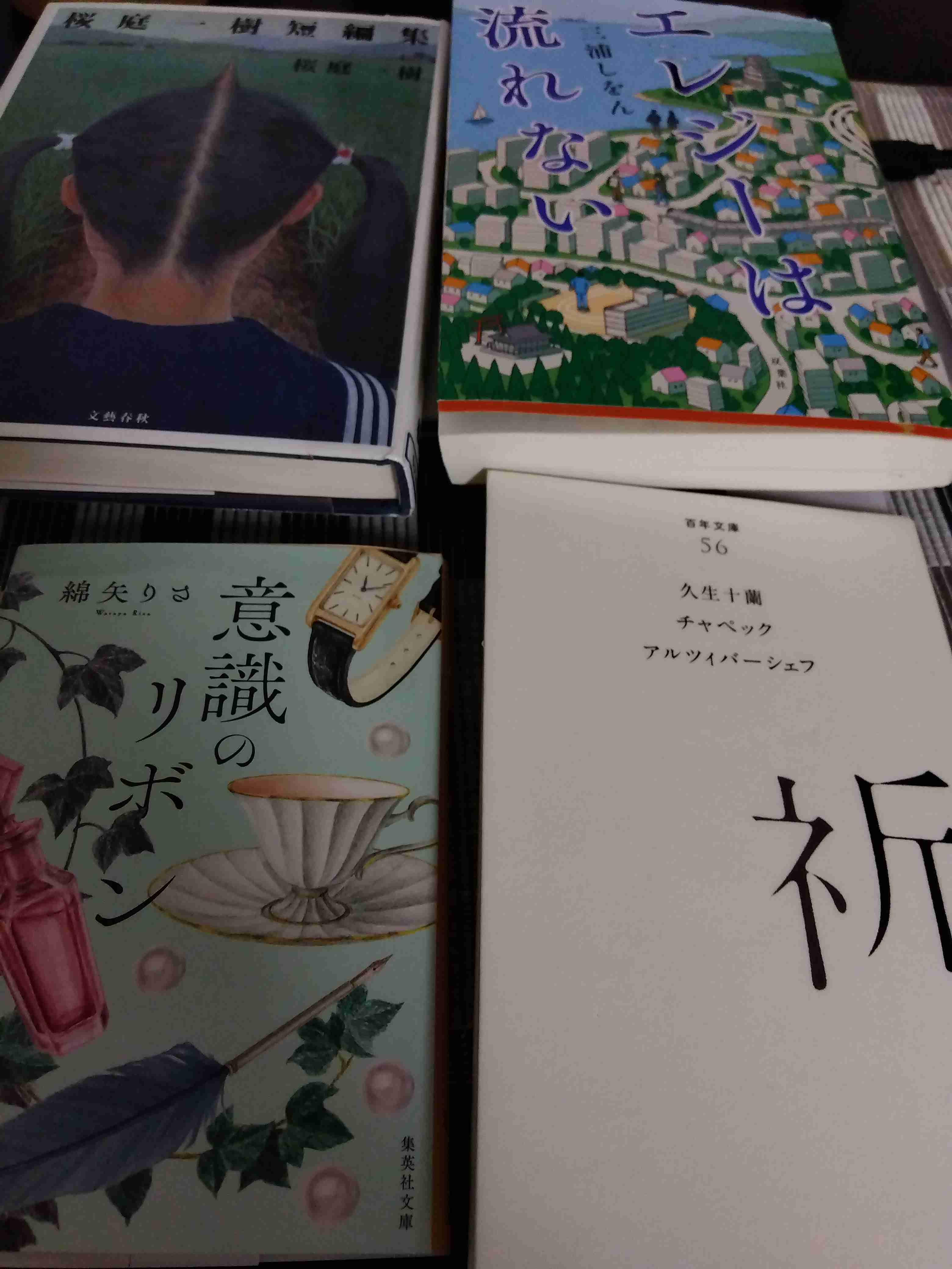 読書総合トピ【part15】