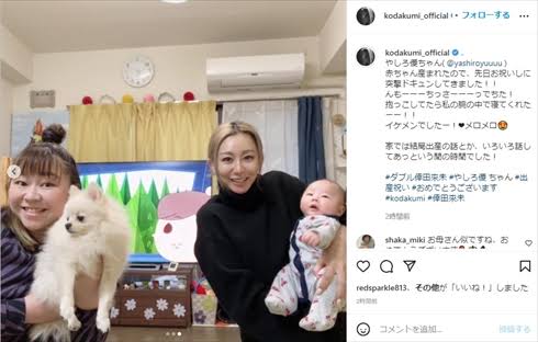 倖田來未、パリで肌見せ私服姿＆腰のタトゥー披露「スタイル良すぎてやばい！」「絵になる」の声