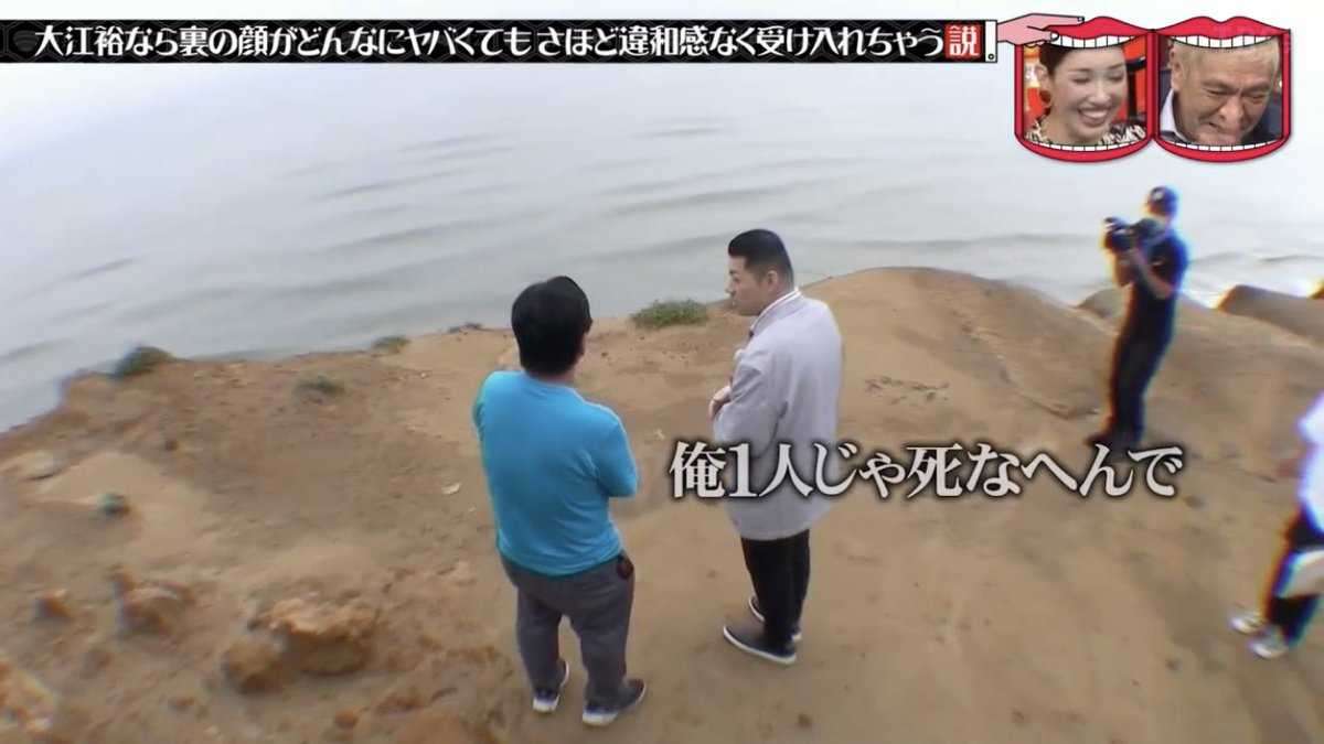 松本人志、デヴィ夫人の正直すぎる食レポに唖然　「すごいこと言うな…」