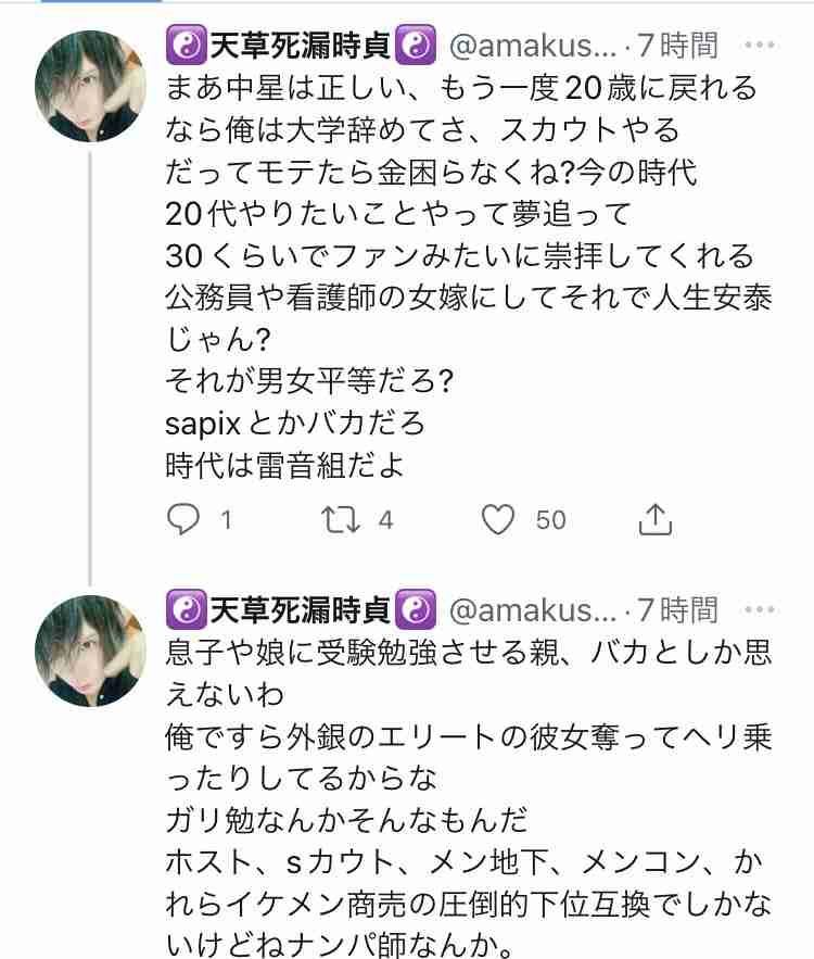 子供のことで些細なことだけど悩んでること