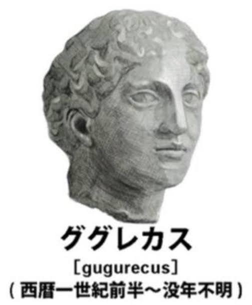 ガルちゃんで言われた嫌な言葉 Part2