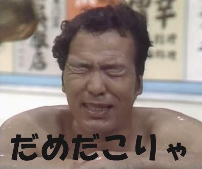 ガルちゃんで言われた嫌な言葉 Part2