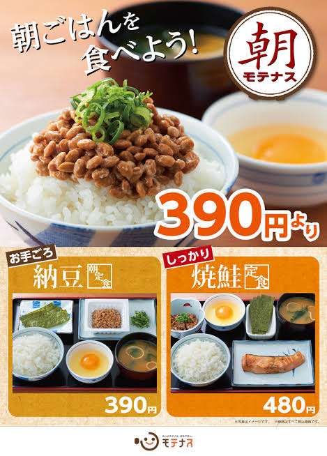 朝に食べたくないもの選手権