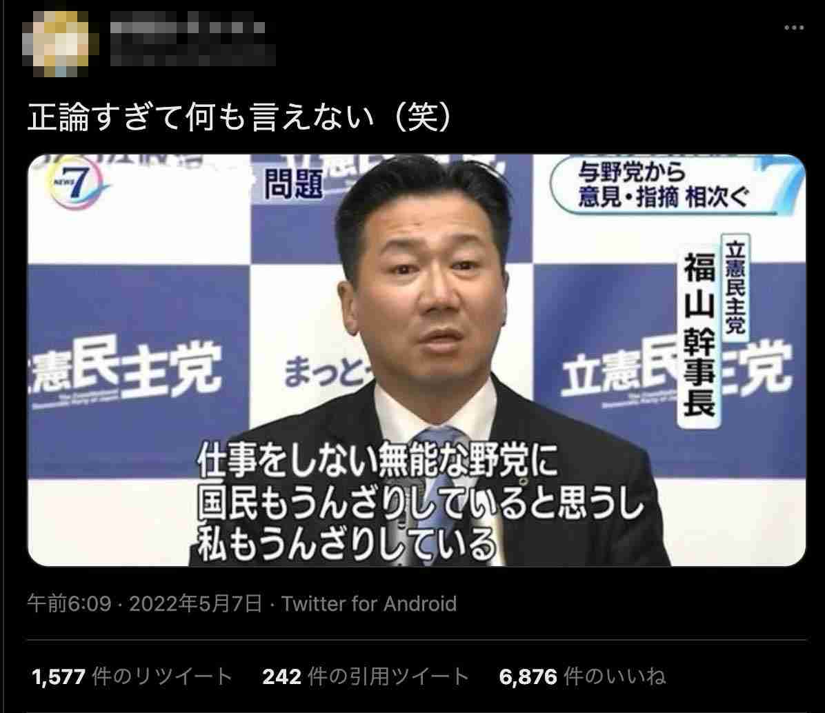 ぐうの音も出なかった事