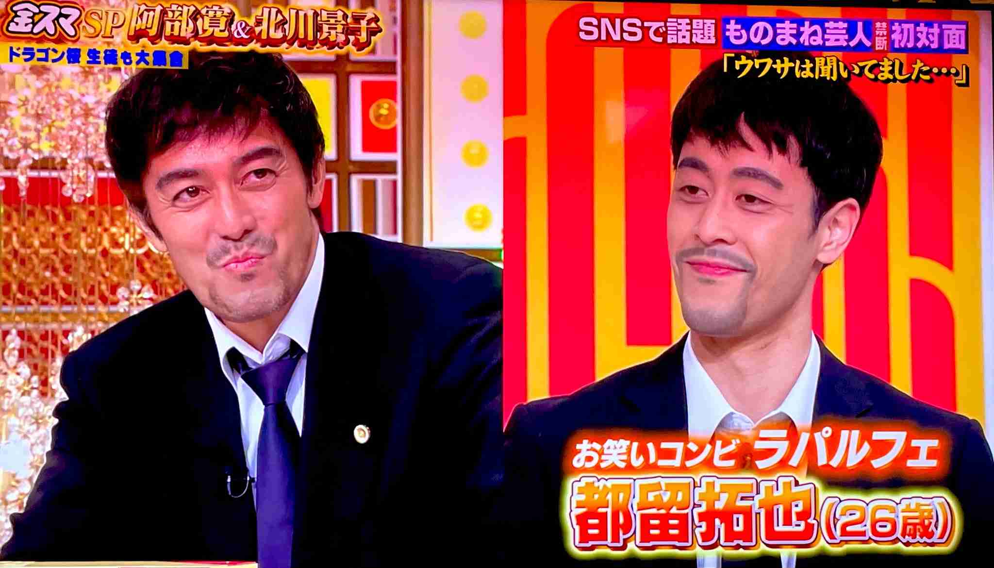 阿部寛 撮影中ポケットにクワガタ「小さかったので、入れておこうと」