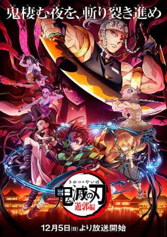 【漫画・アニメ】良かった続編