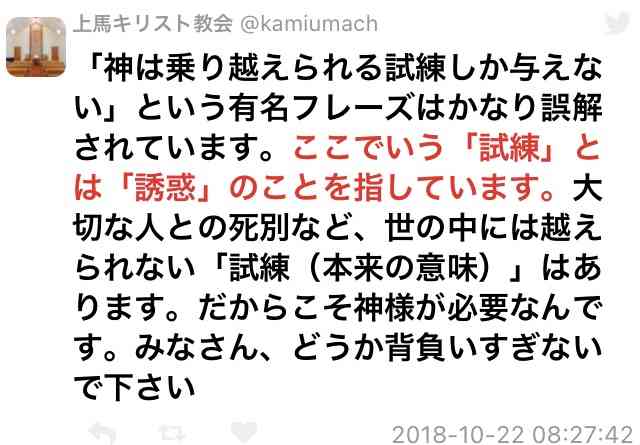 嫌いな口癖
