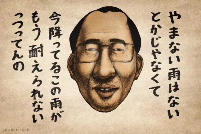 嫌いな口癖