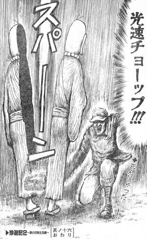 嫌いな口癖