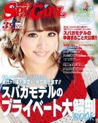 ジャンポケ太田の妻・近藤千尋、オラオラ系元カレにボウリング場で土下座の過去