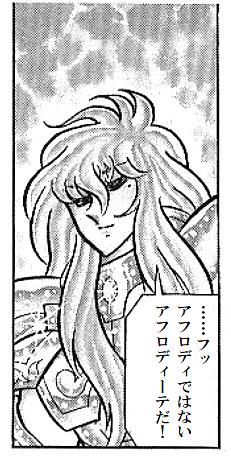 性別を勘違いしていたキャラクター