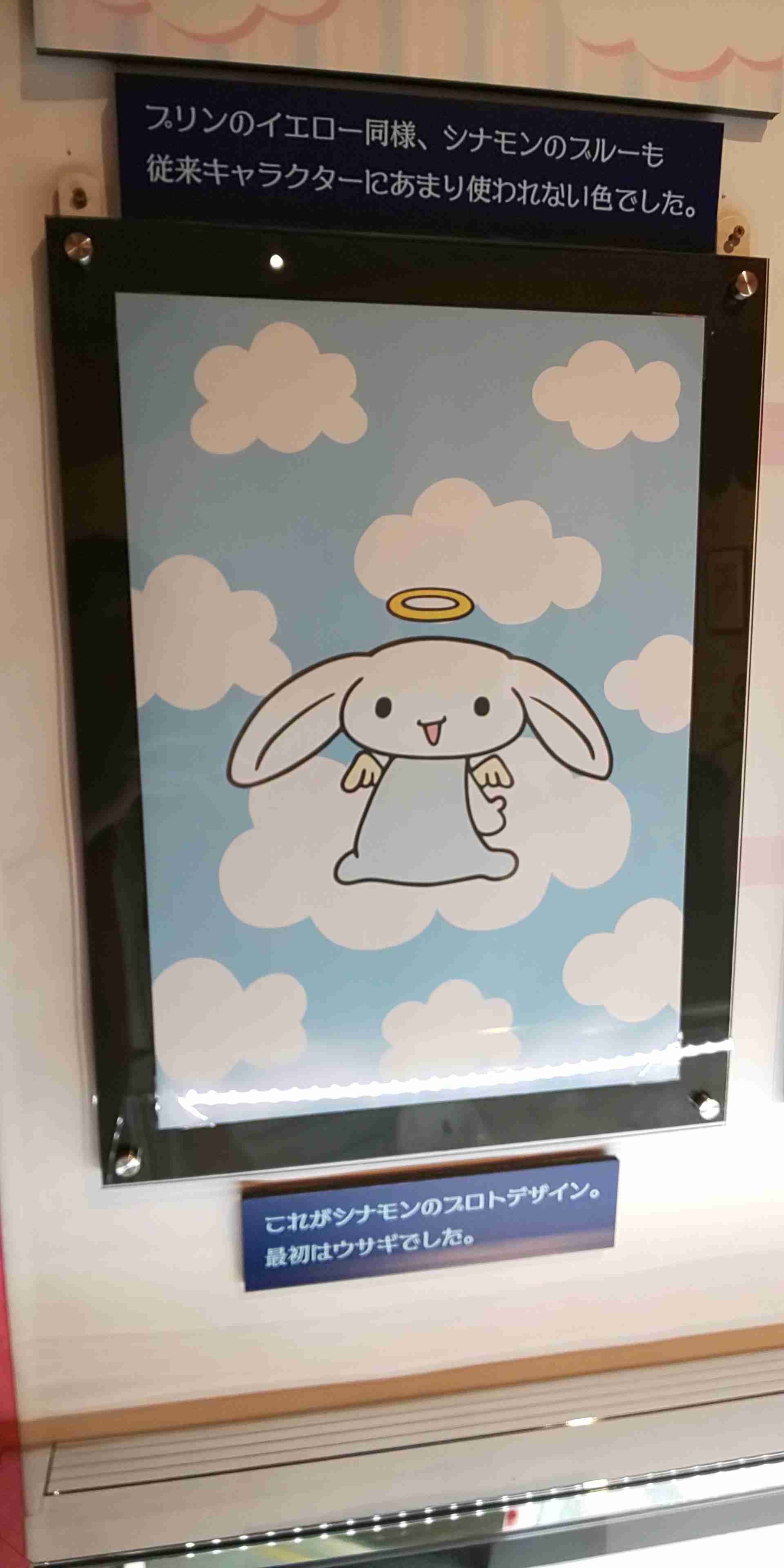性別を勘違いしていたキャラクター