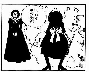 性別を勘違いしていたキャラクター