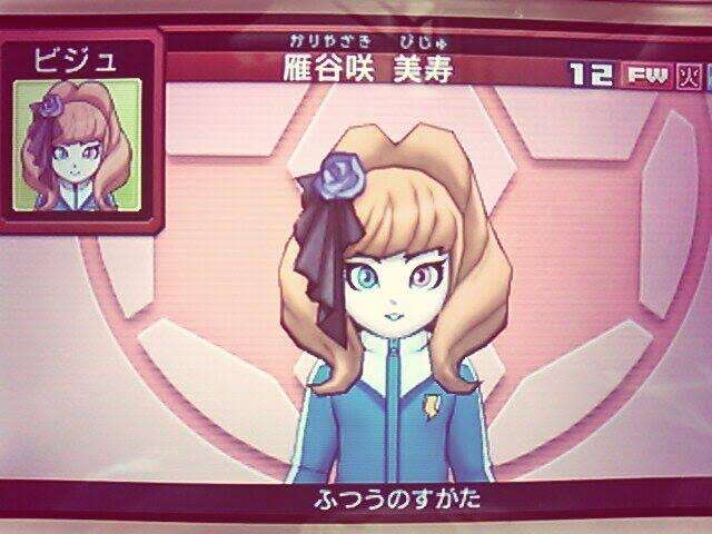 性別を勘違いしていたキャラクター