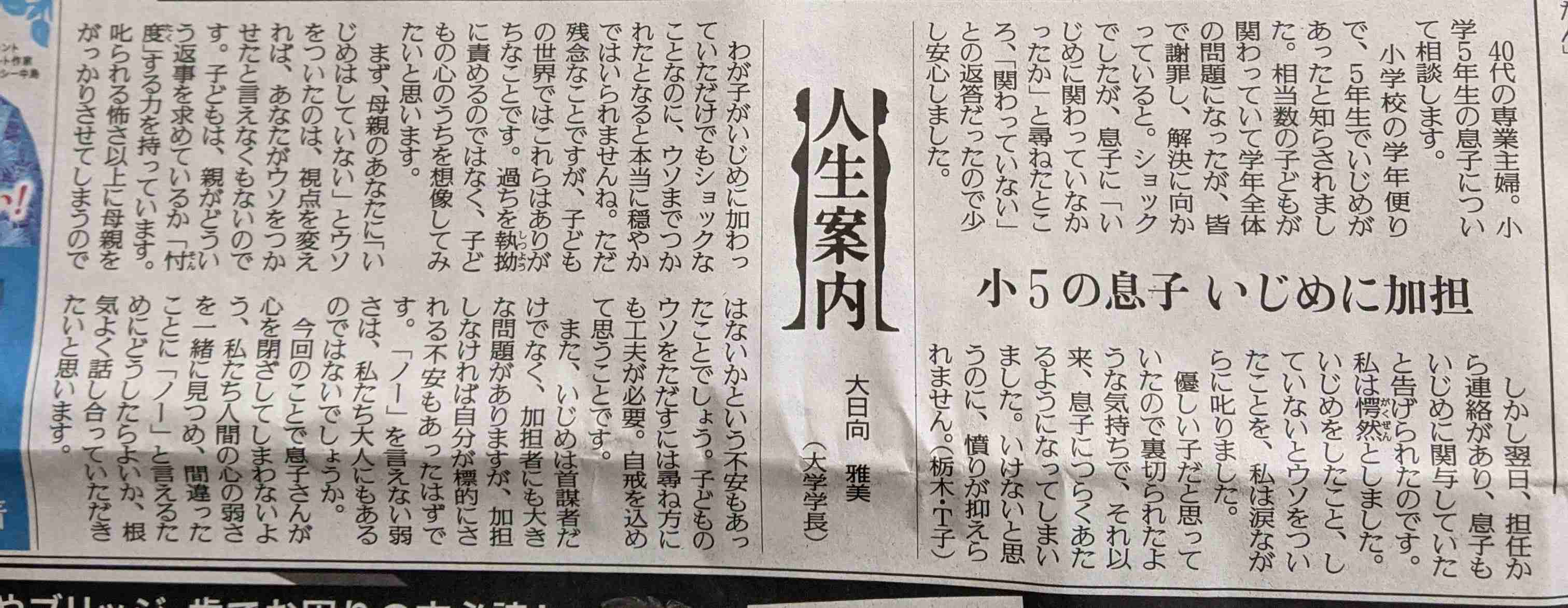 発達障害児のママあつまれPart37