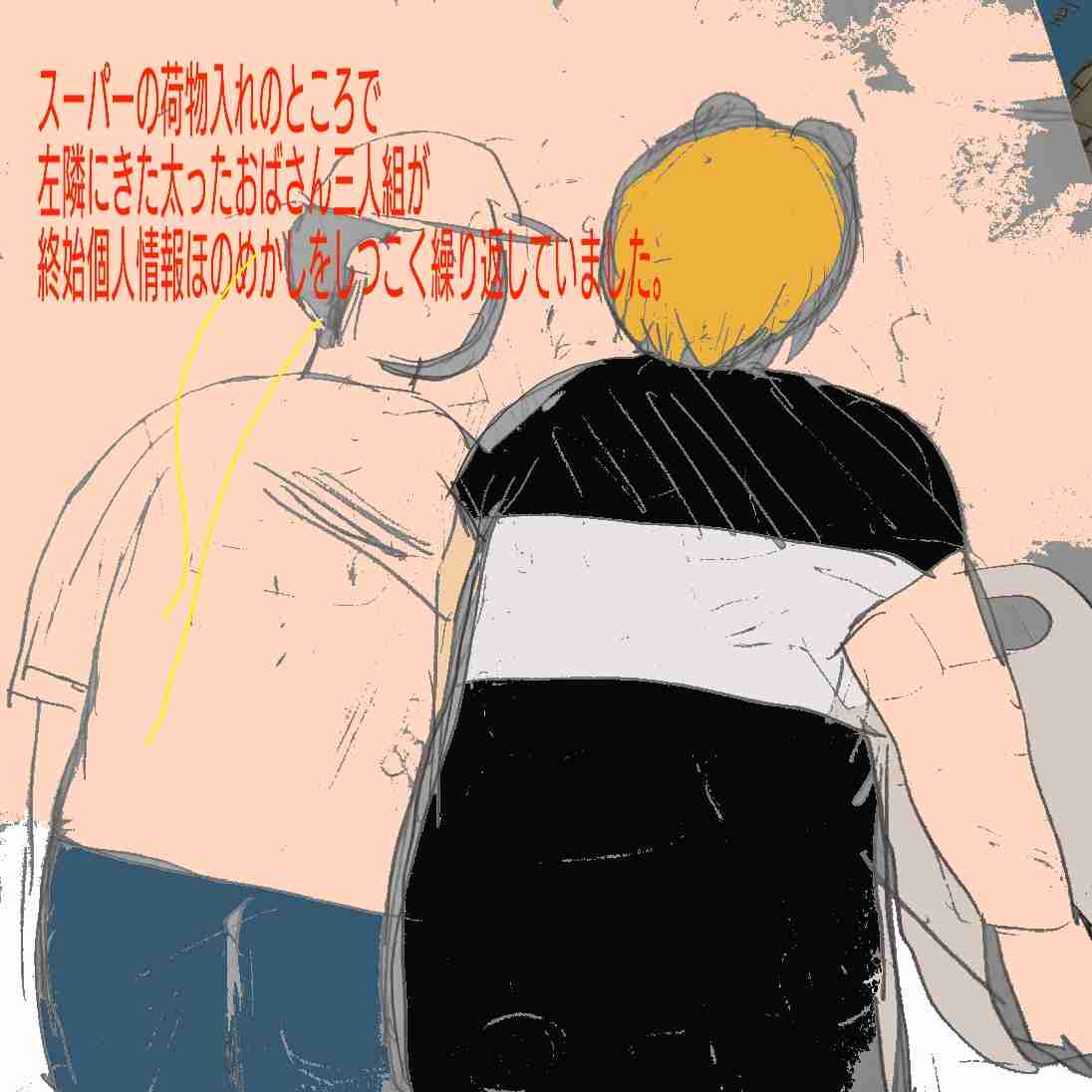 『リバイス』アギレラ・浅倉唯「自宅への侵入、盗撮など」の悪質なストーカー被害 所属事務所が警告