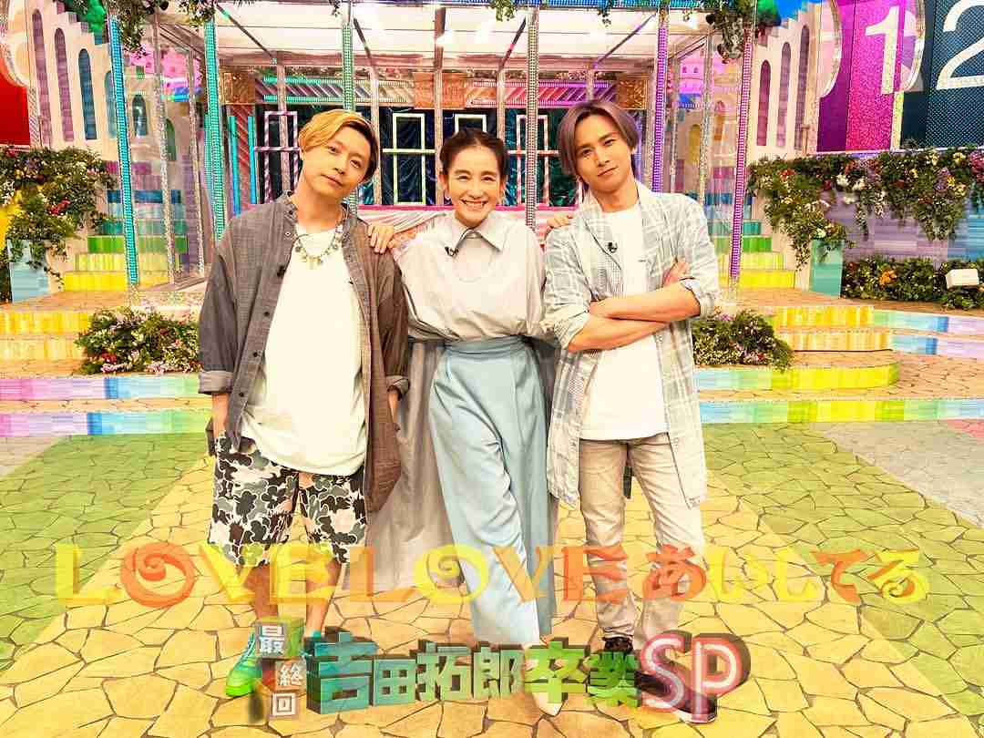 【実況・感想】ＬＯＶＥ　ＬＯＶＥ　あいしてる　最終回・吉田拓郎卒業ＳＰ【祝！キンキ２５周年】