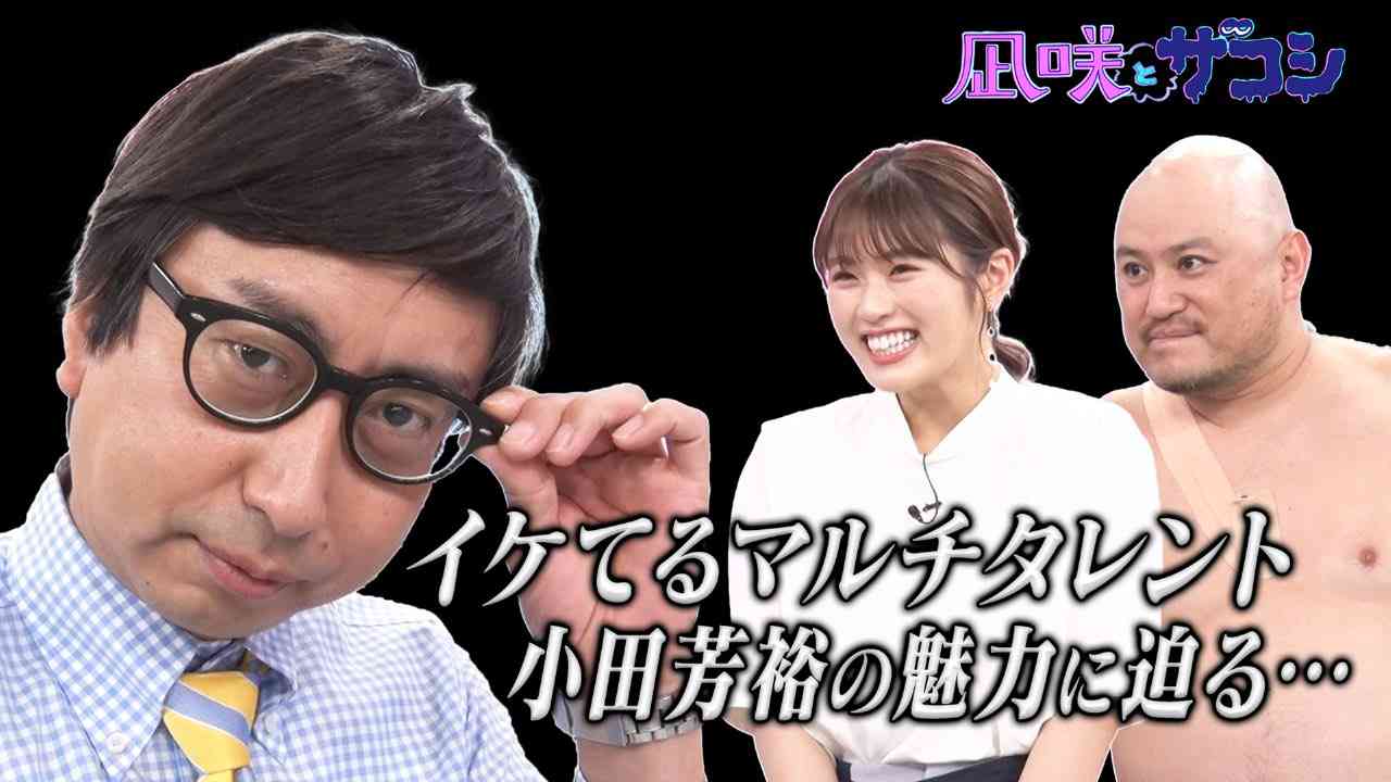 【実況・感想】金曜ドラマ「石子と羽男-そんなコトで訴えます?-」第3話