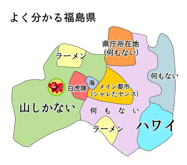 いわきの海水浴場に緑色の帯、海開きを前に「離岸流」調査する着色剤