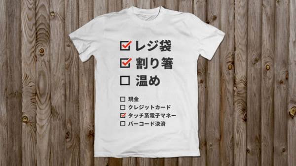 レジ担当の人ー！困るあるある教えて！