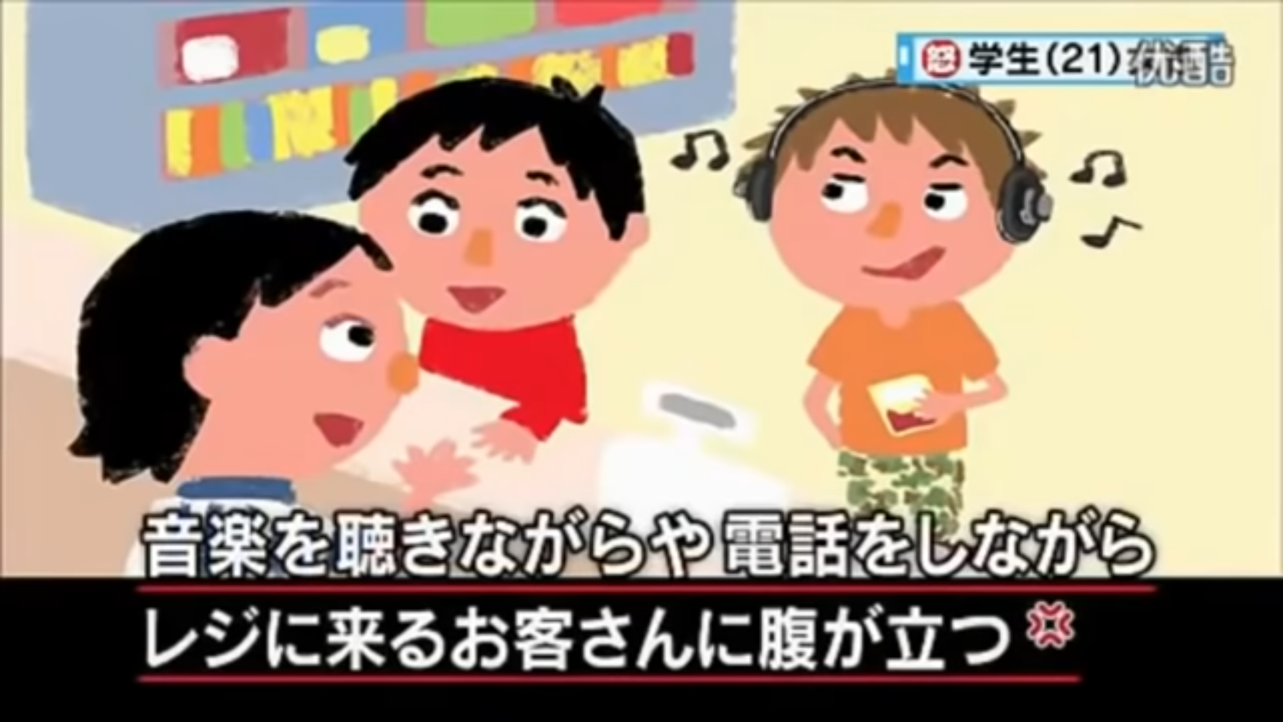 レジ担当の人ー！困るあるある教えて！