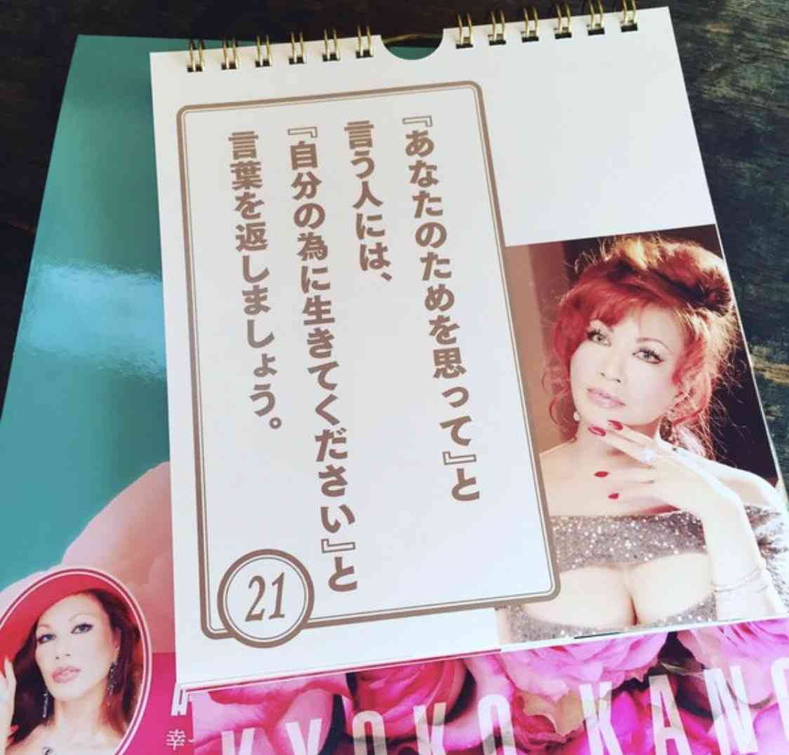 マツコも絶賛!叶姉妹 悩める人へのアドバイス「もっと心を解き放して」