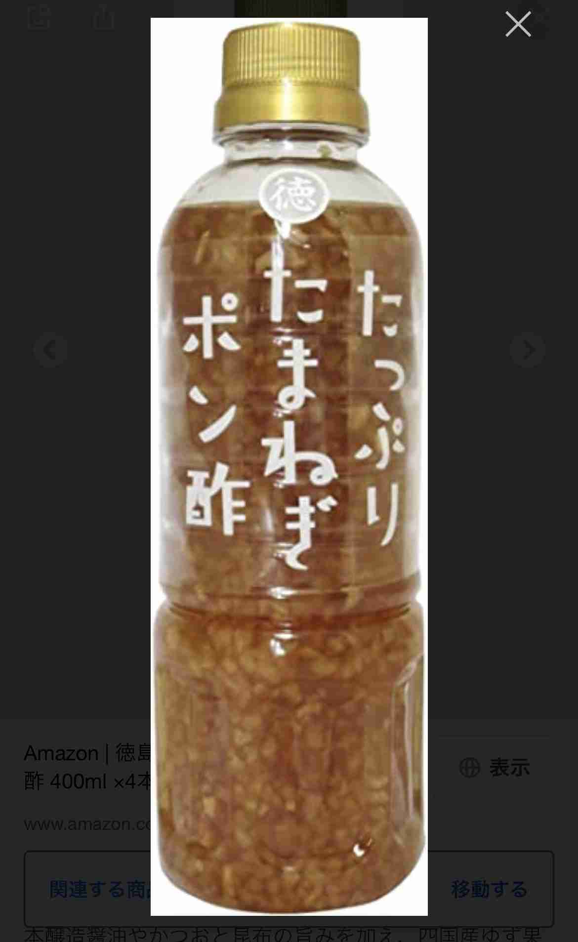 “かつおのたたき”の美味しい食べ方