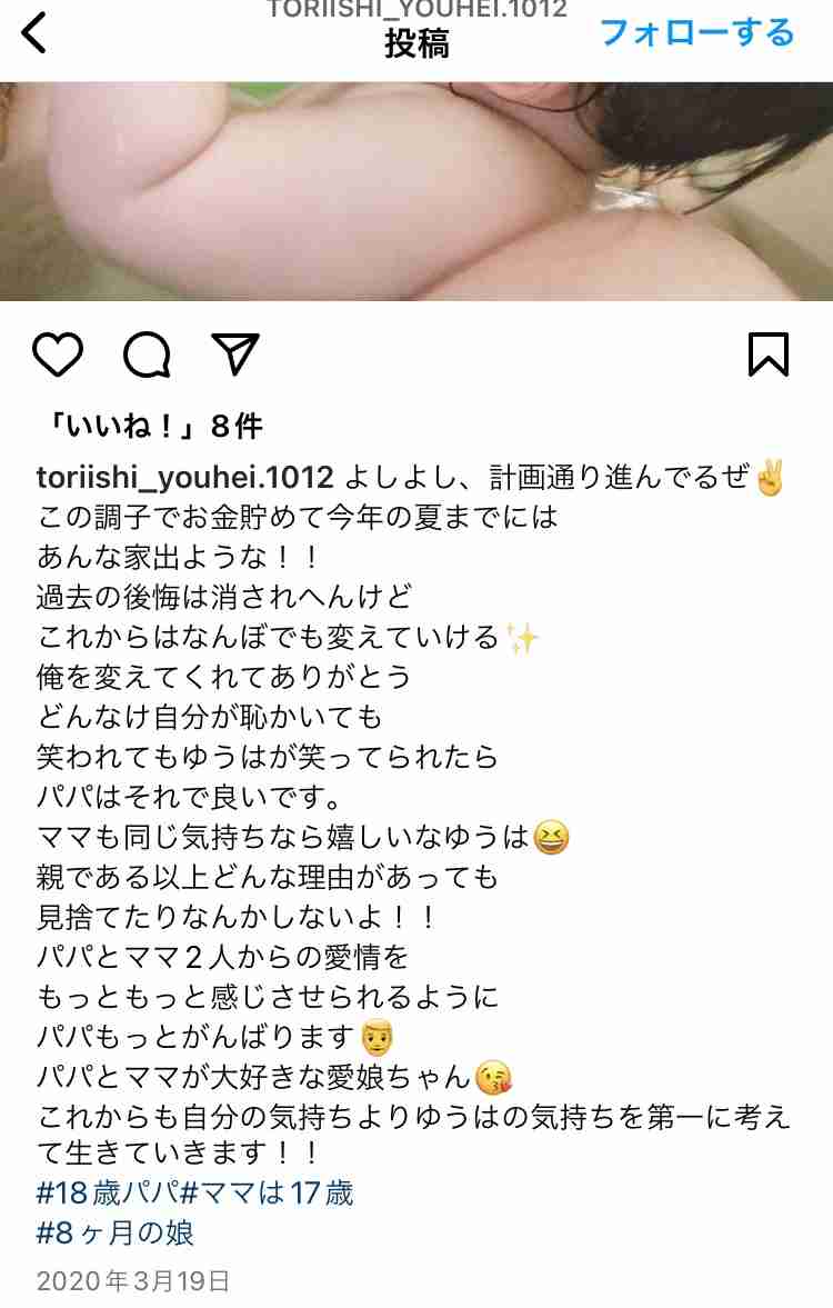 逮捕の祖母ら「育児ストレスあった」2歳女児が熱中症で死亡　過去数回1人残すことも