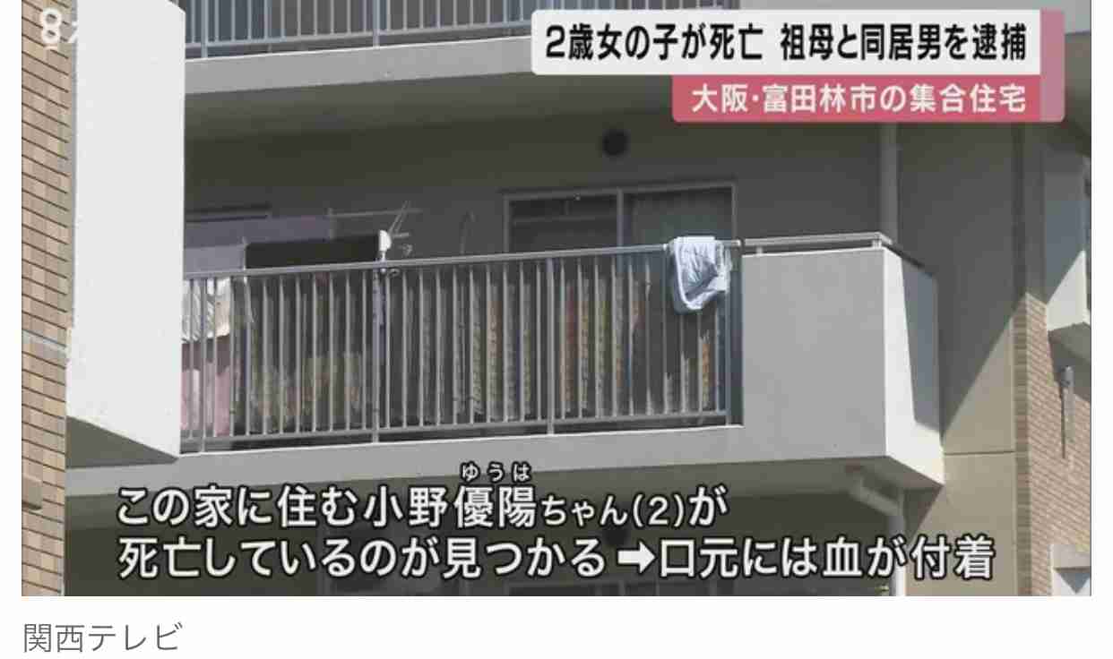 逮捕の祖母ら「育児ストレスあった」2歳女児が熱中症で死亡　過去数回1人残すことも