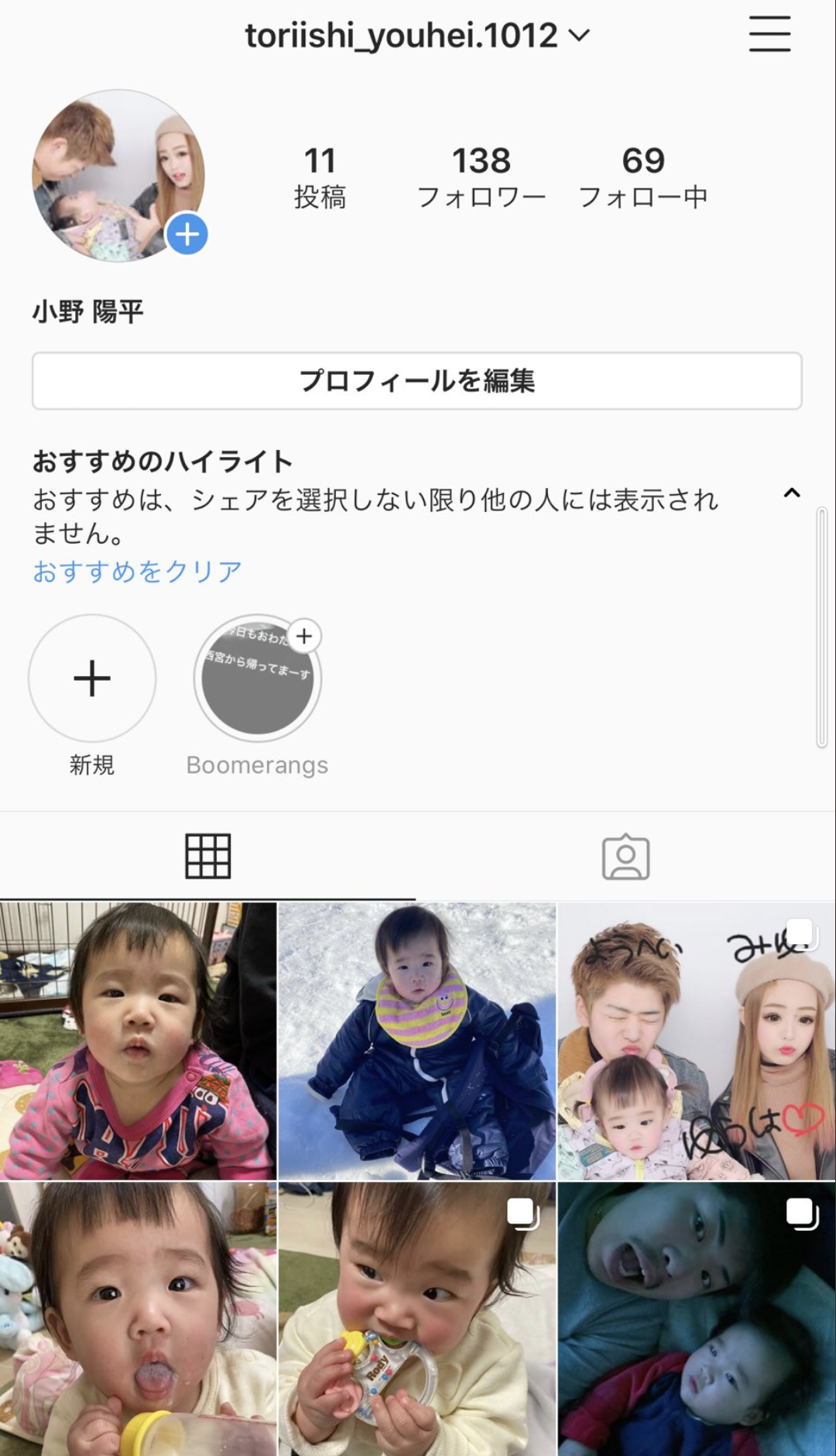 逮捕の祖母ら「育児ストレスあった」2歳女児が熱中症で死亡　過去数回1人残すことも