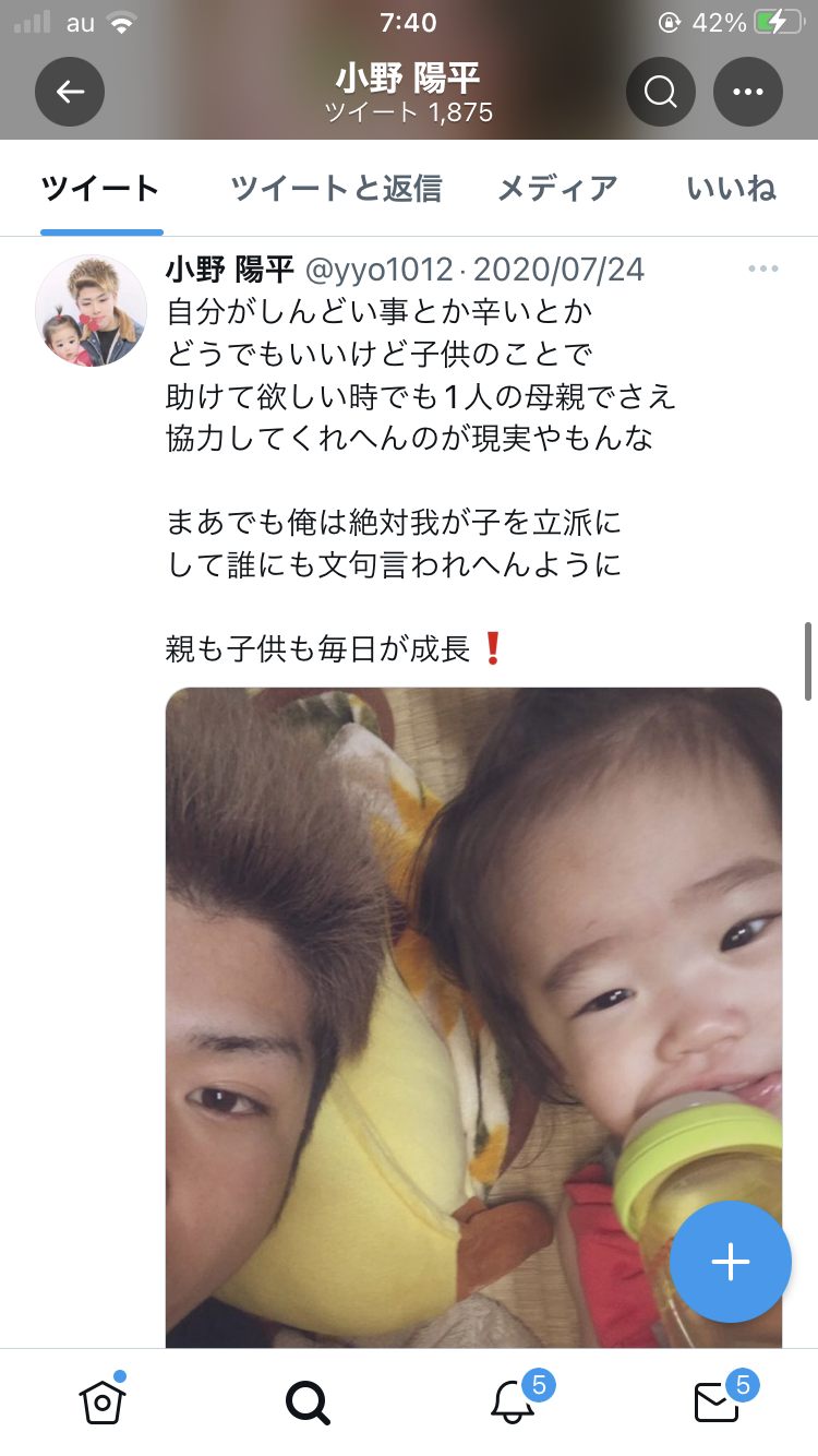 逮捕の祖母ら「育児ストレスあった」2歳女児が熱中症で死亡　過去数回1人残すことも