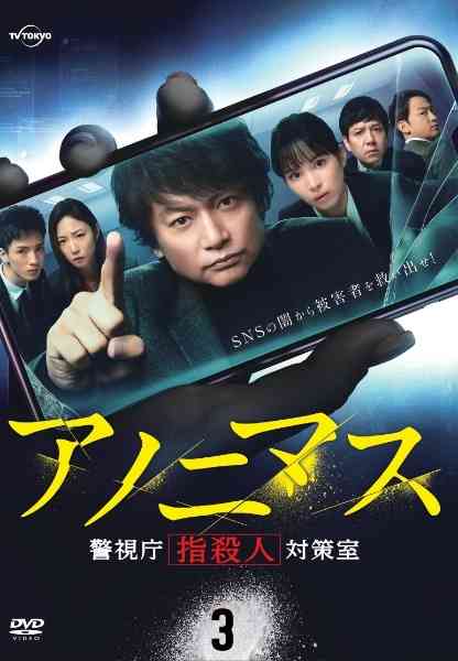 【実況・感想】競争の番人 #01