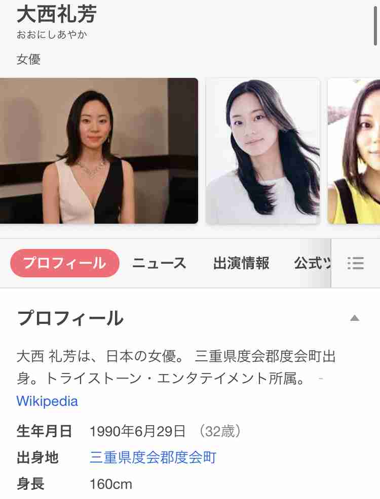 【実況・感想】競争の番人 #01