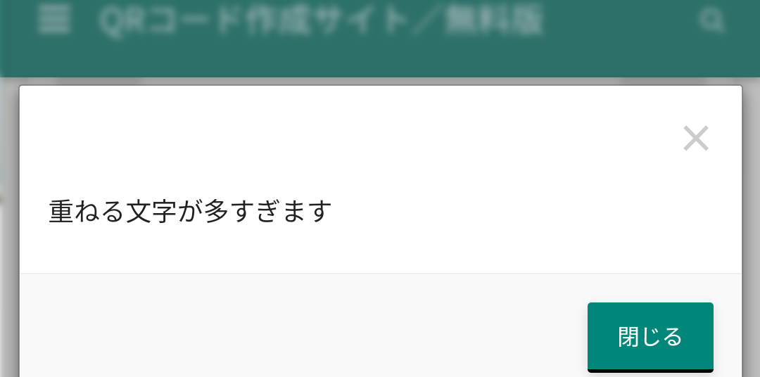 山上容疑者伯父に聞く　母入信の背景「長男が小児がん、抗がん剤で失明。これが一番大きい」