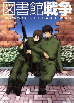 【漫画・アニメ】で好きな警察官や軍人
