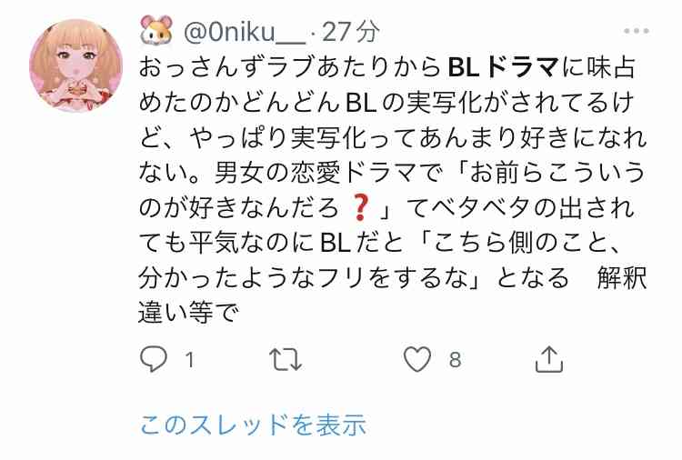 IMPACTors・佐藤新&少年忍者・織山尚大が初タッグ、BL漫画原作『高良くんと天城くん』連ドラ化
