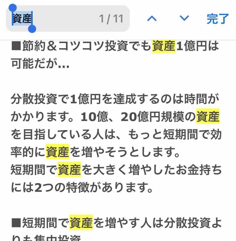 ｢1000万円を20年で2億円にする｣もうすぐやってくる不景気を狙ってお金持ちがいま準備していること