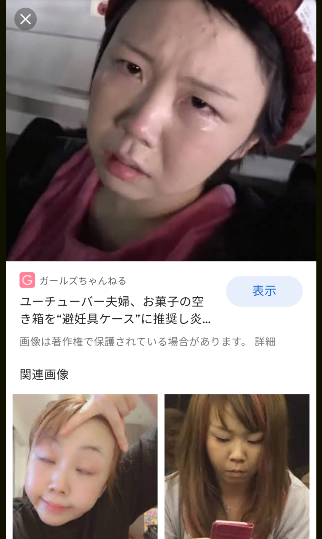 YouTuberあやなん 息子の小学校受験に悩み「やる必要あるのかな」「勉強させ方も分かんない」