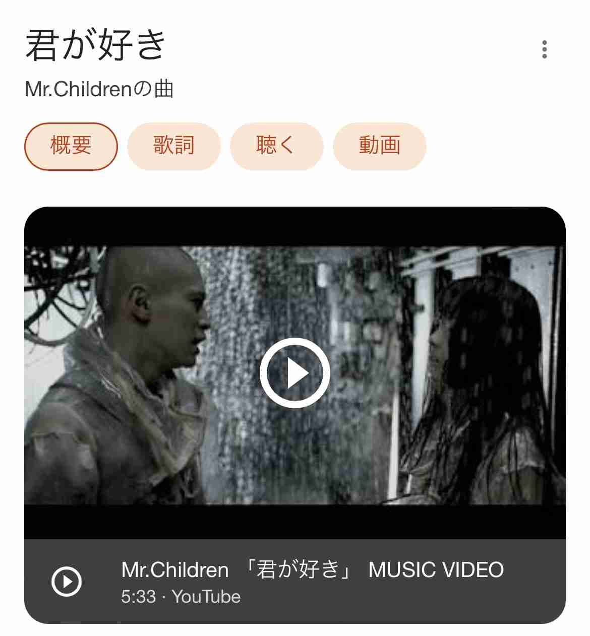 印象に残っているMV(ミュージックビデオ)