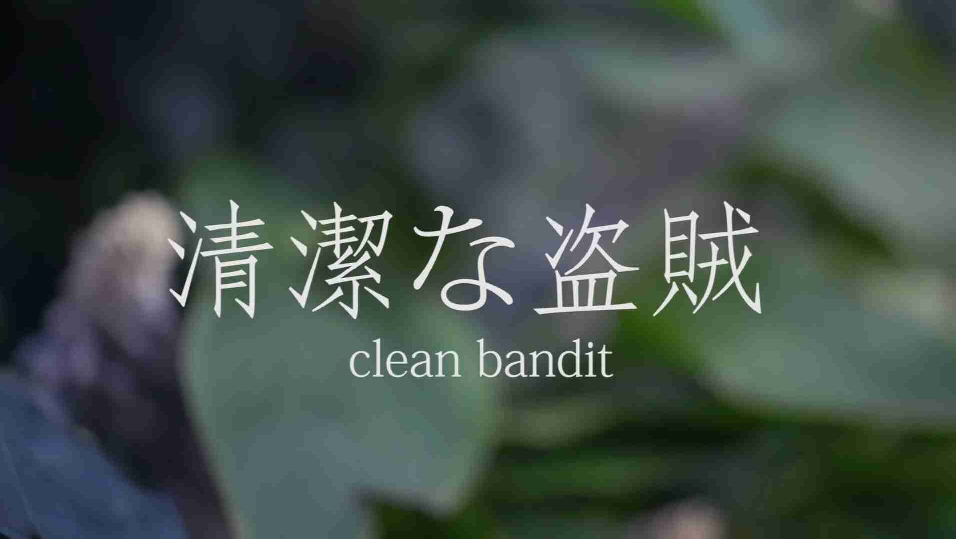 印象に残っているMV(ミュージックビデオ)