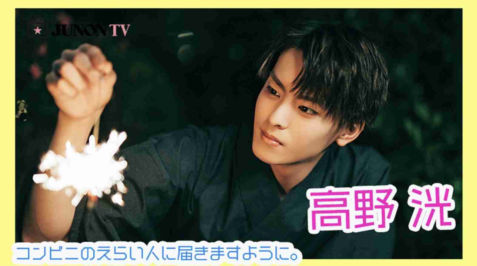 【画像トピ】明日は七夕 いろんな芸能人 有名人の浴衣の画像が集まるトピ