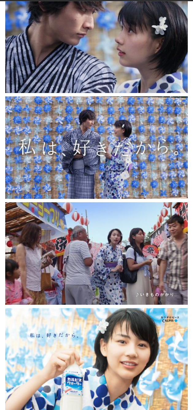 【画像トピ】明日は七夕 いろんな芸能人 有名人の浴衣の画像が集まるトピ