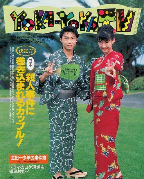 【画像トピ】明日は七夕 いろんな芸能人 有名人の浴衣の画像が集まるトピ