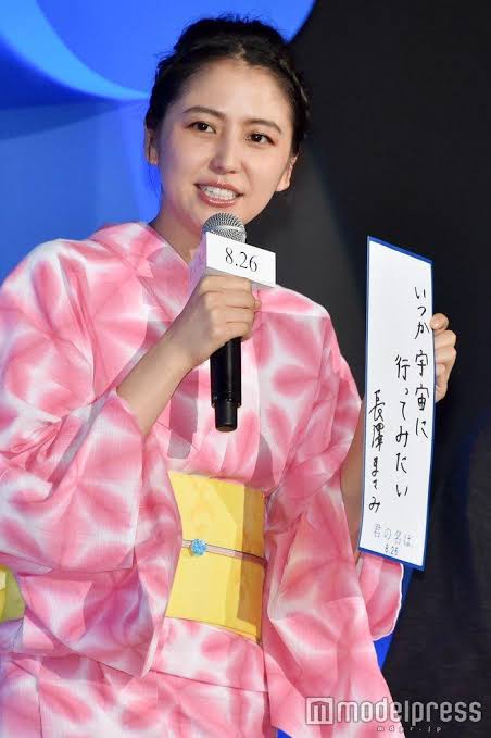 【画像トピ】明日は七夕 いろんな芸能人 有名人の浴衣の画像が集まるトピ