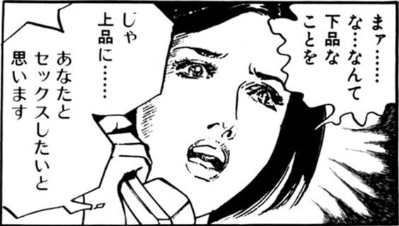 LINEで未読無視中な人