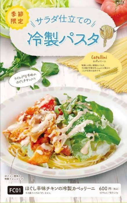 コメダさん、もうやめて！今度はかき氷で「ミニサイズ詐欺」にあいました